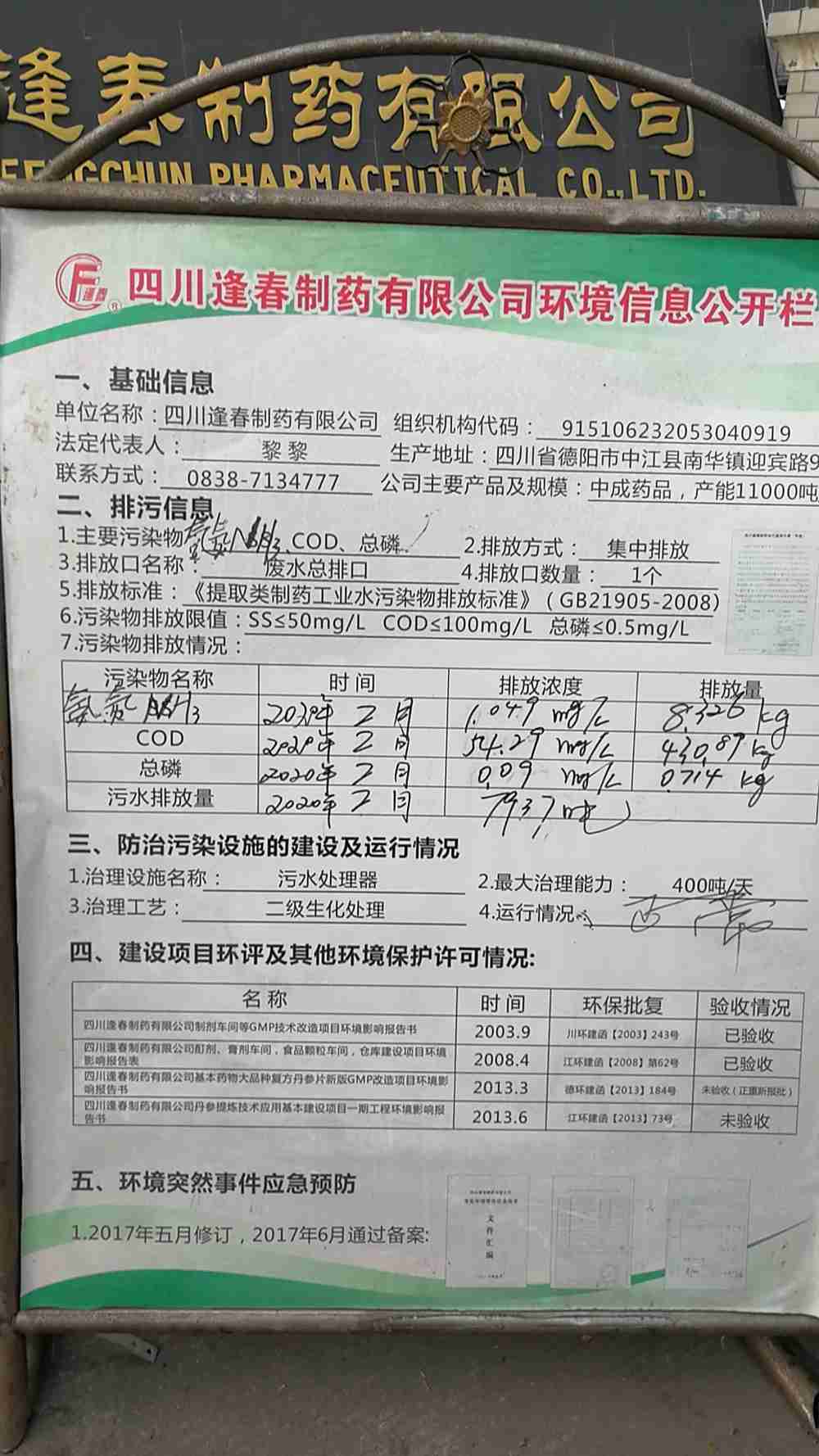 杏耀平台(中国)官方网站