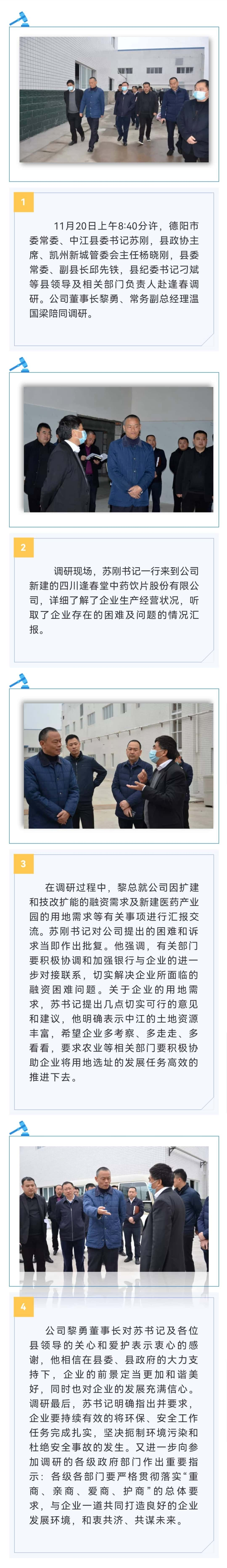 杏耀平台(中国)官方网站