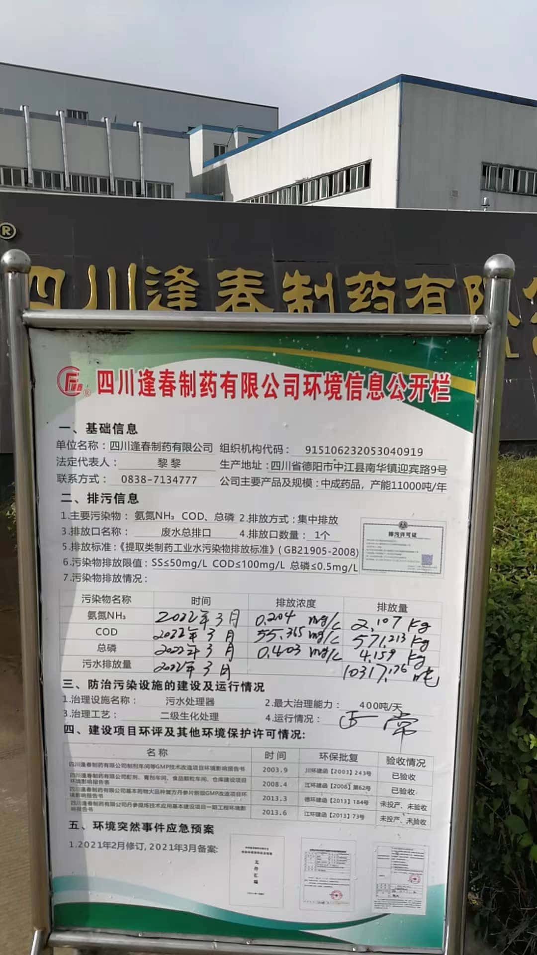 杏耀平台(中国)官方网站