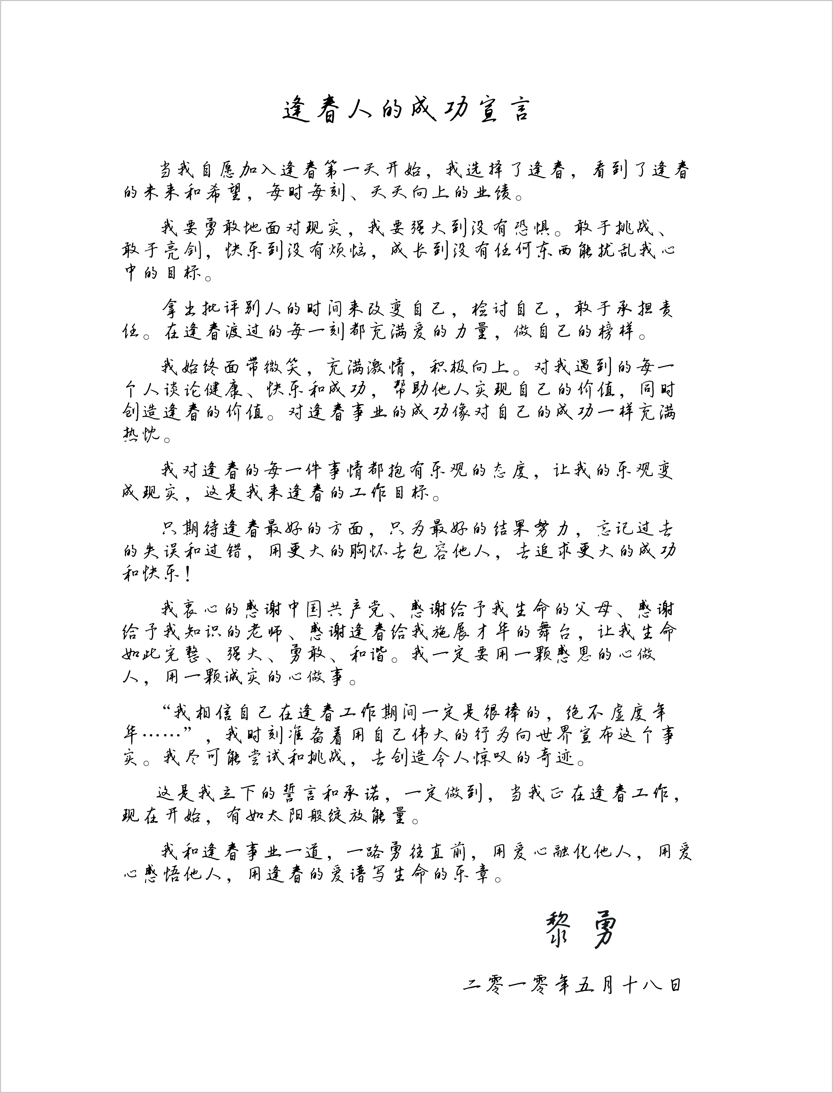 杏耀平台(中国)官方网站